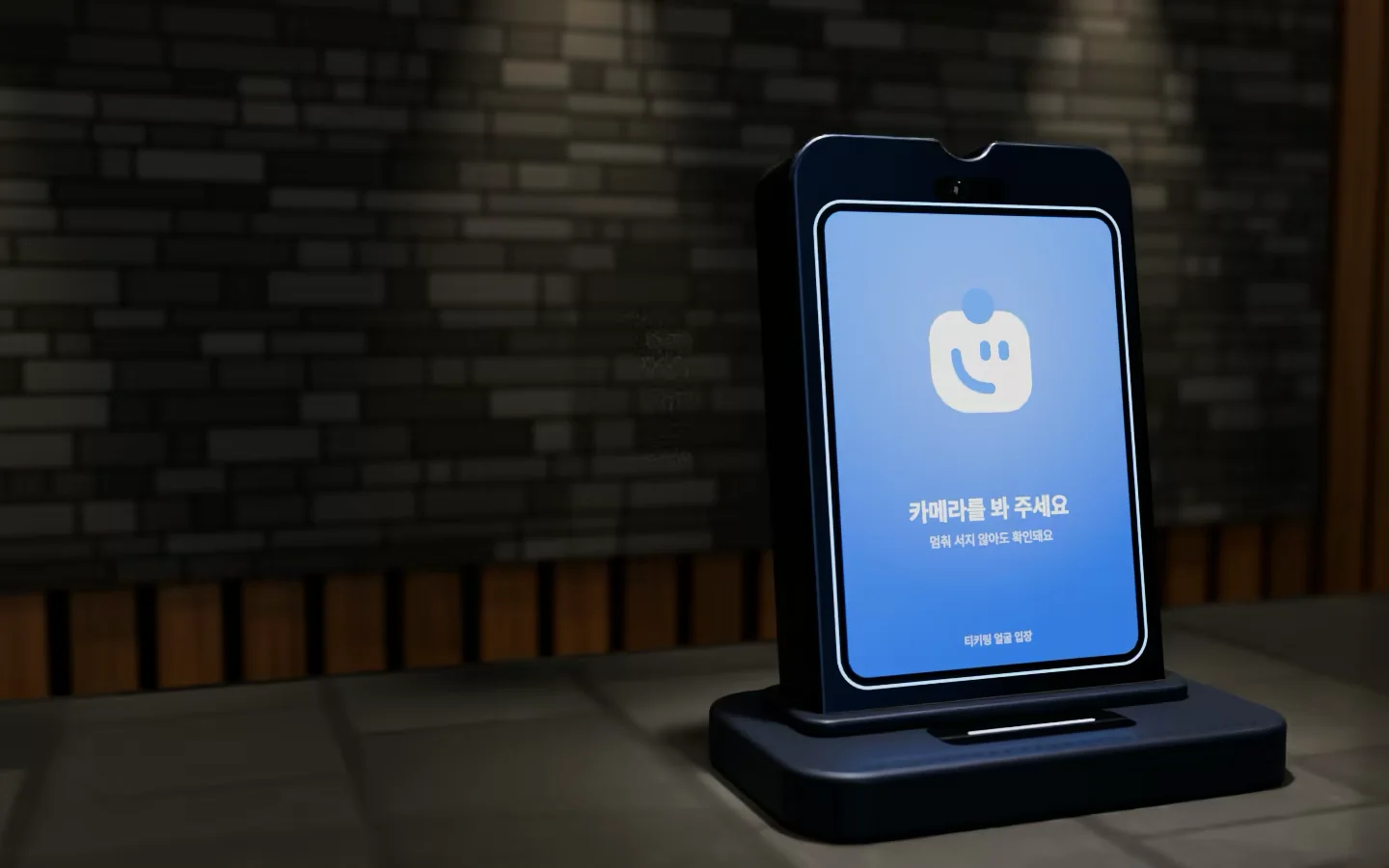 카메라를 봐 달라는 안내가 뜬 티키팅 얼굴 입장 단말기 (3D 렌더)